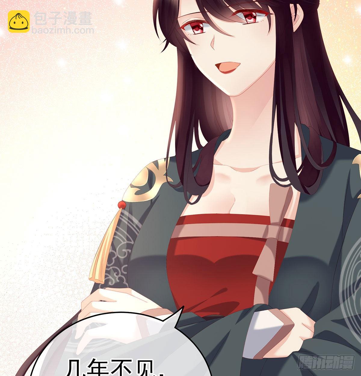 《家有娇夫》孕火难泄 第35页
