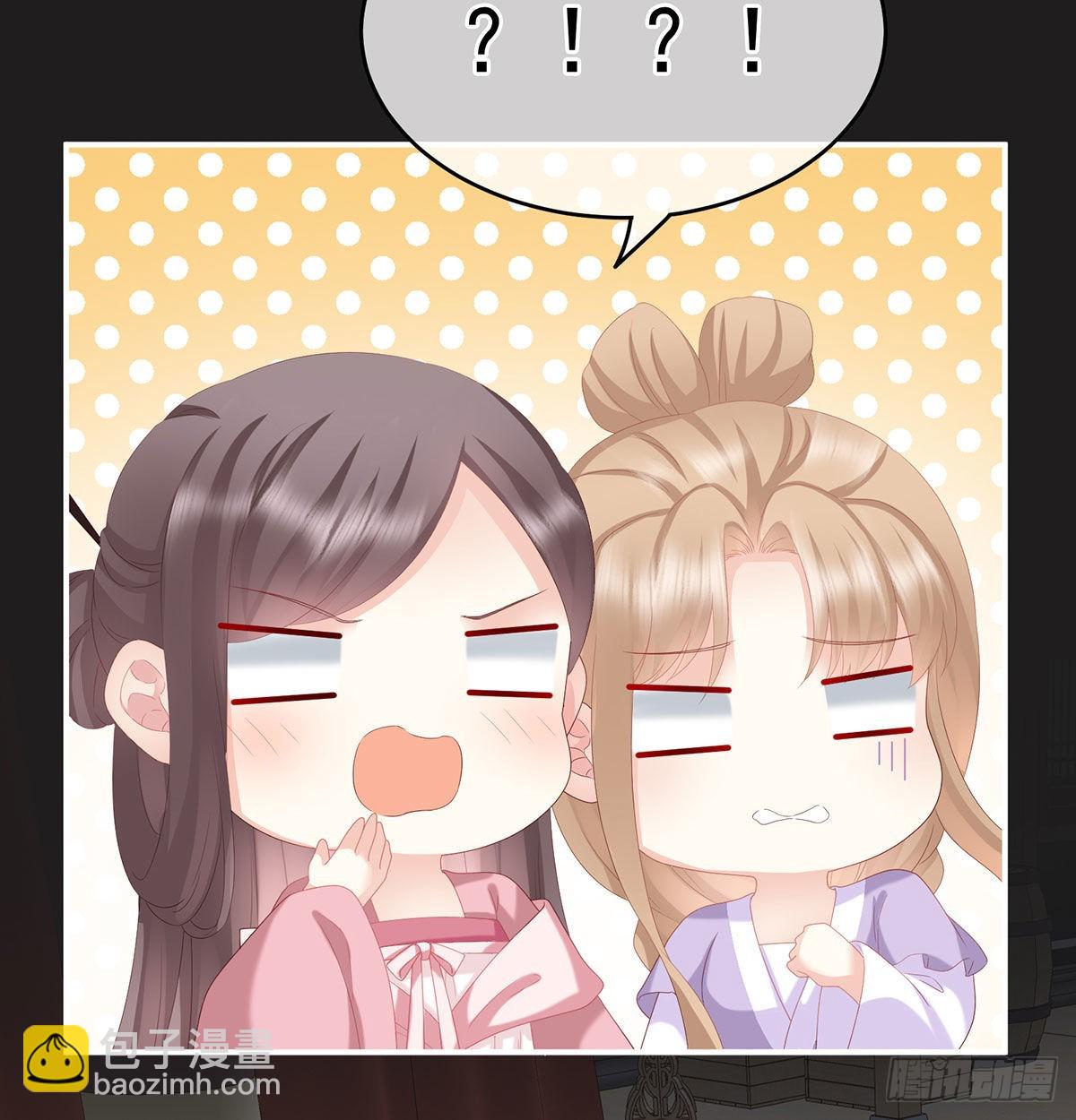 《家有娇夫》孕火难泄 第41页