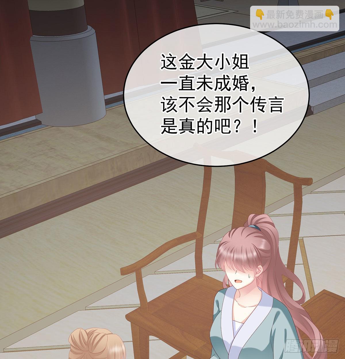 《家有娇夫》孕火难泄 第42页