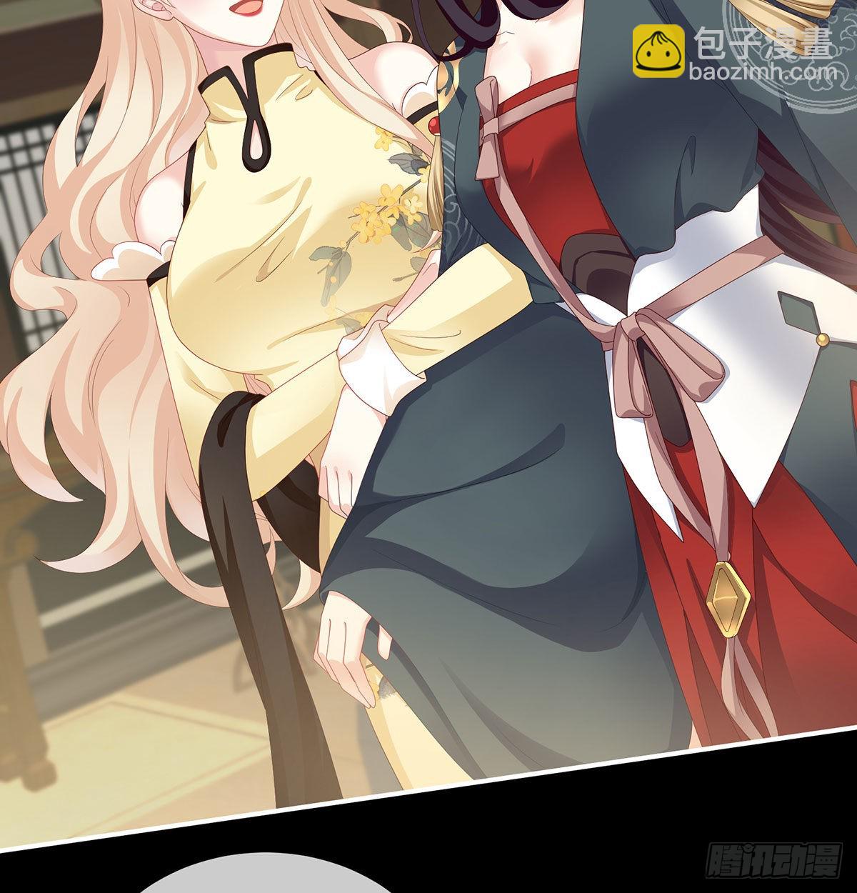 《家有娇夫》孕火难泄 第47页