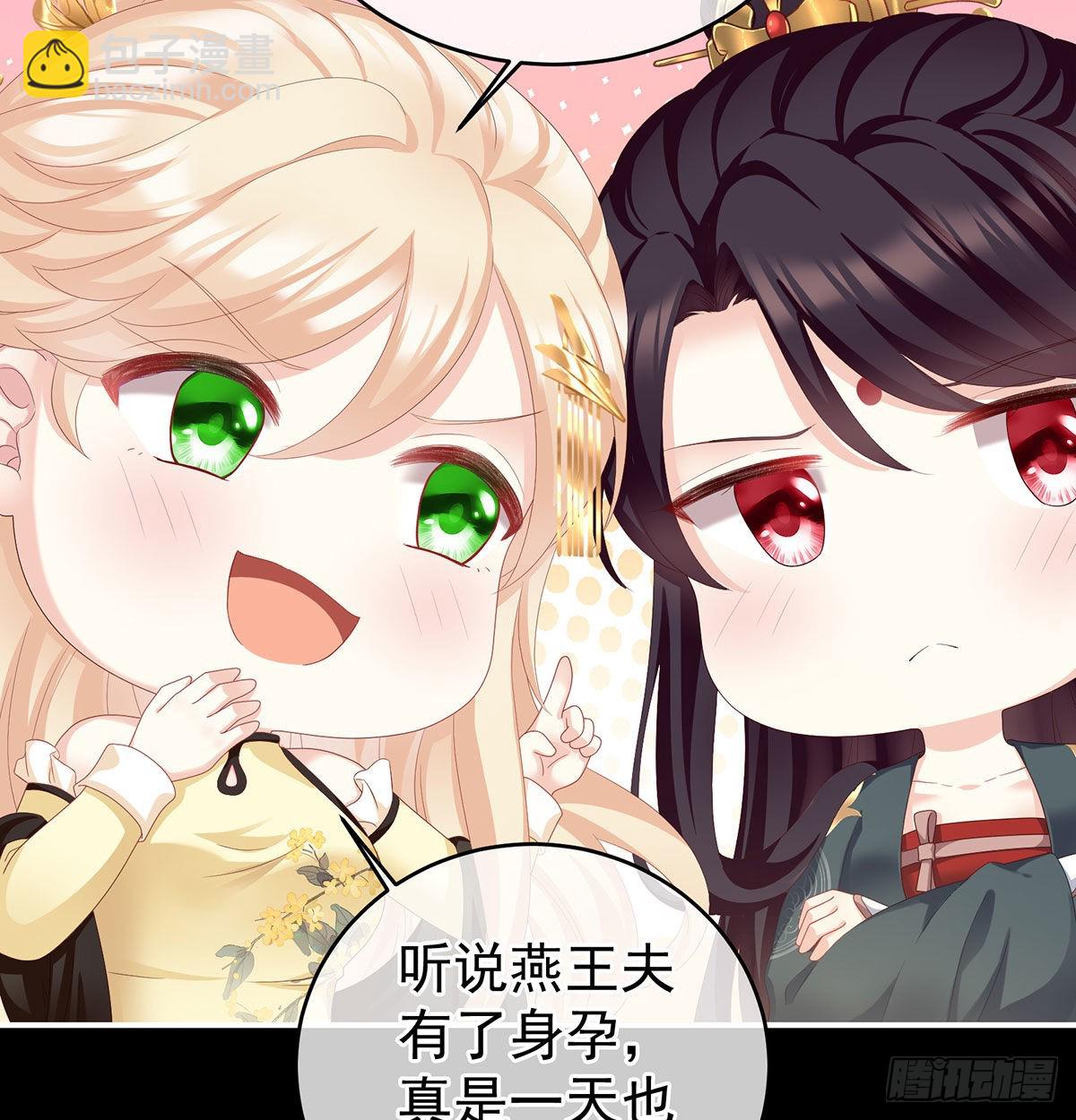 《家有娇夫》孕火难泄 第50页