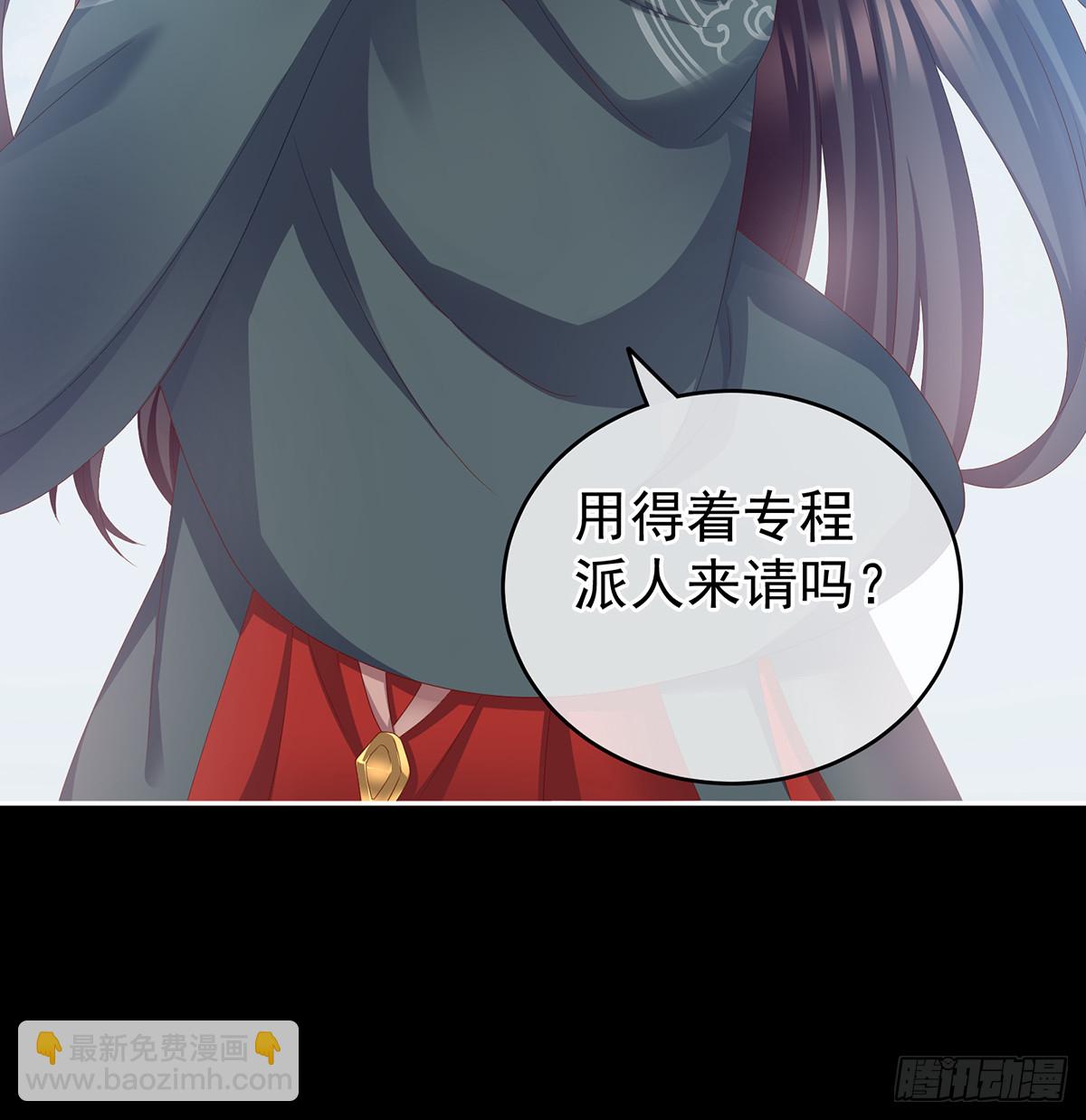 《家有娇夫》孕火难泄 第5页