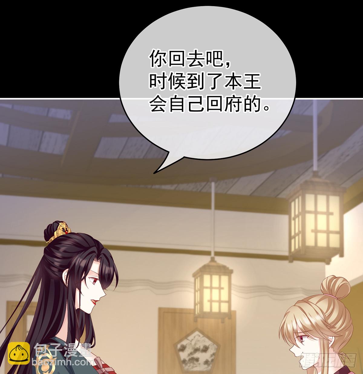 《家有娇夫》孕火难泄 第6页