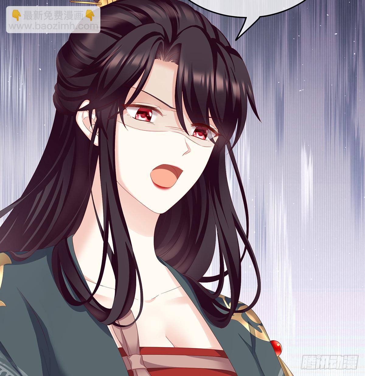 《家有娇夫》孕火难泄 第8页