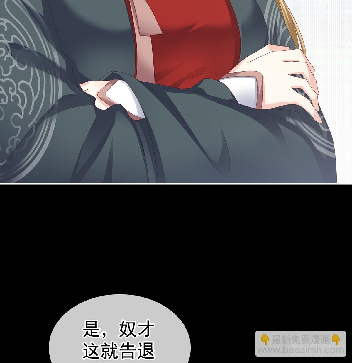 《家有娇夫》孕火难泄 第9页