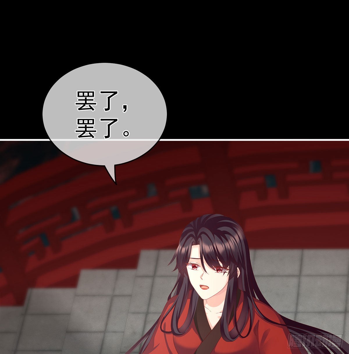 《家有娇夫》还你五年阳寿 第12页
