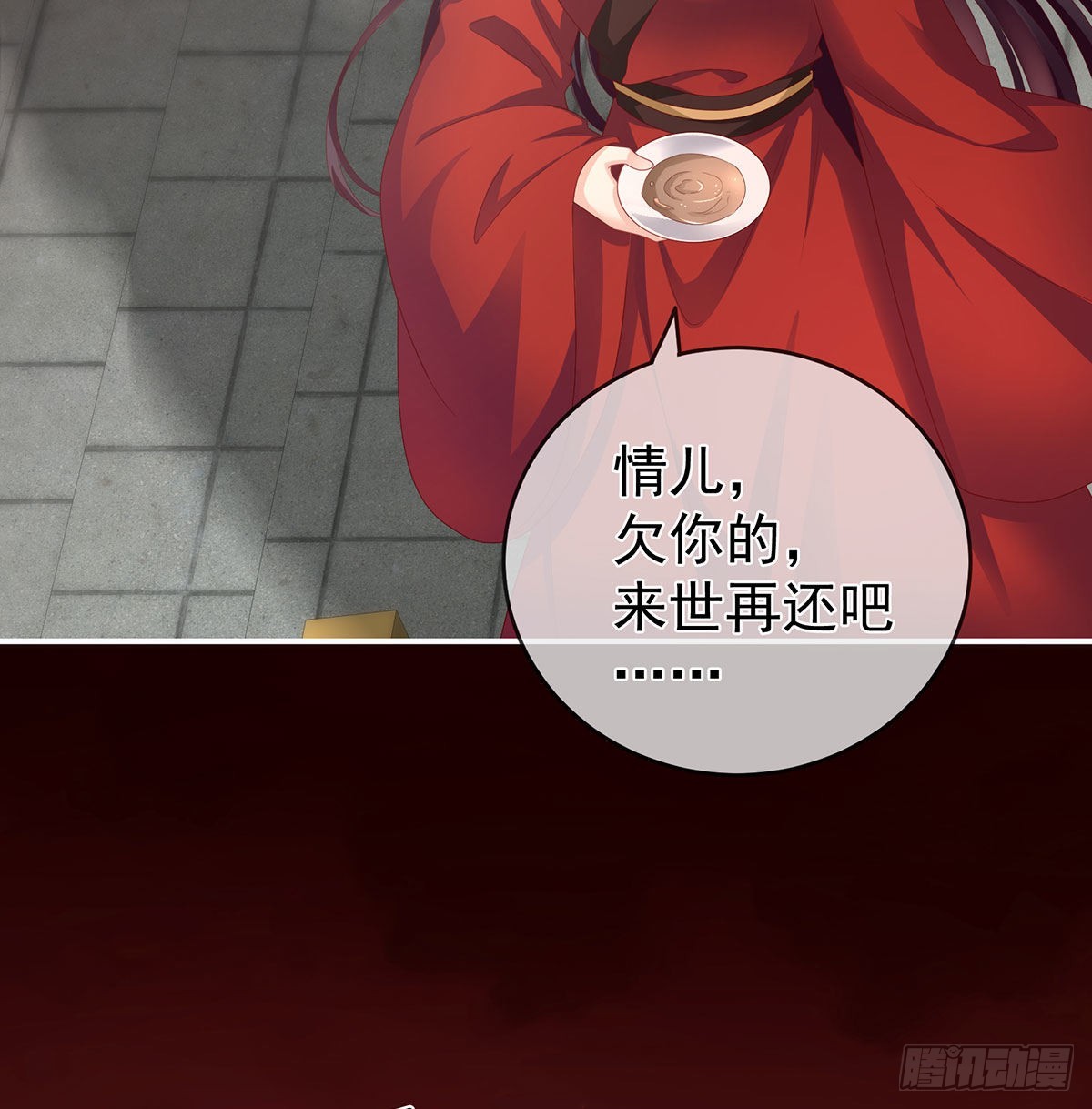 《家有娇夫》还你五年阳寿 第13页