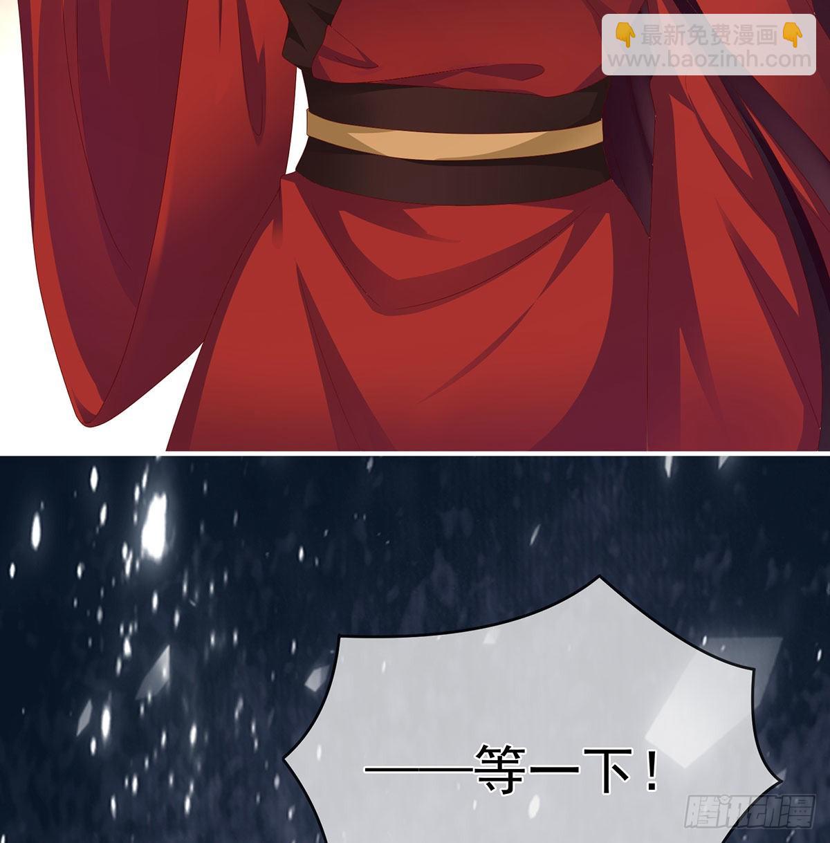 《家有娇夫》还你五年阳寿 第15页
