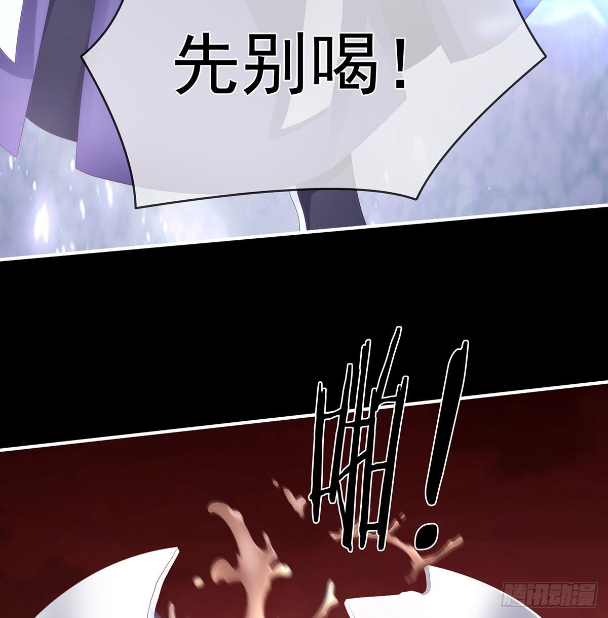 《家有娇夫》还你五年阳寿 第19页