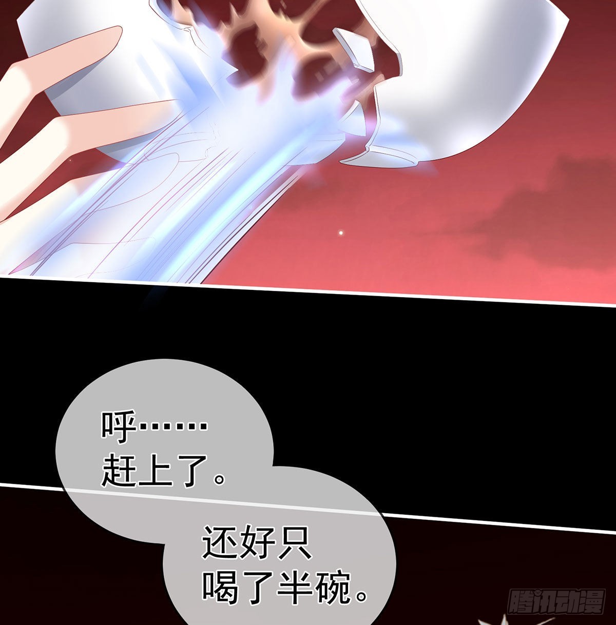 《家有娇夫》还你五年阳寿 第20页