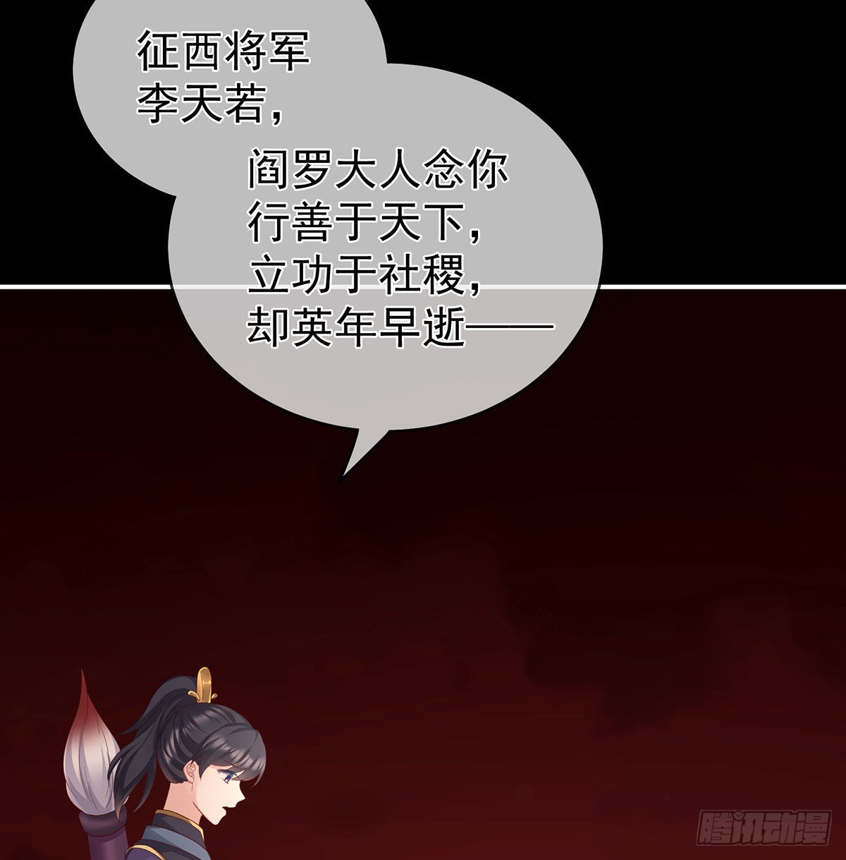 《家有娇夫》还你五年阳寿 第23页