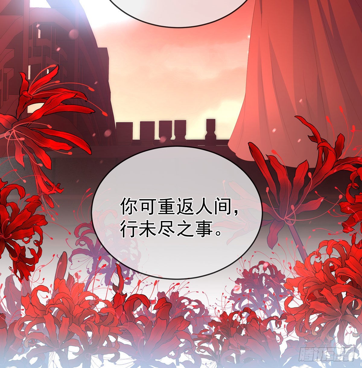 《家有娇夫》还你五年阳寿 第25页