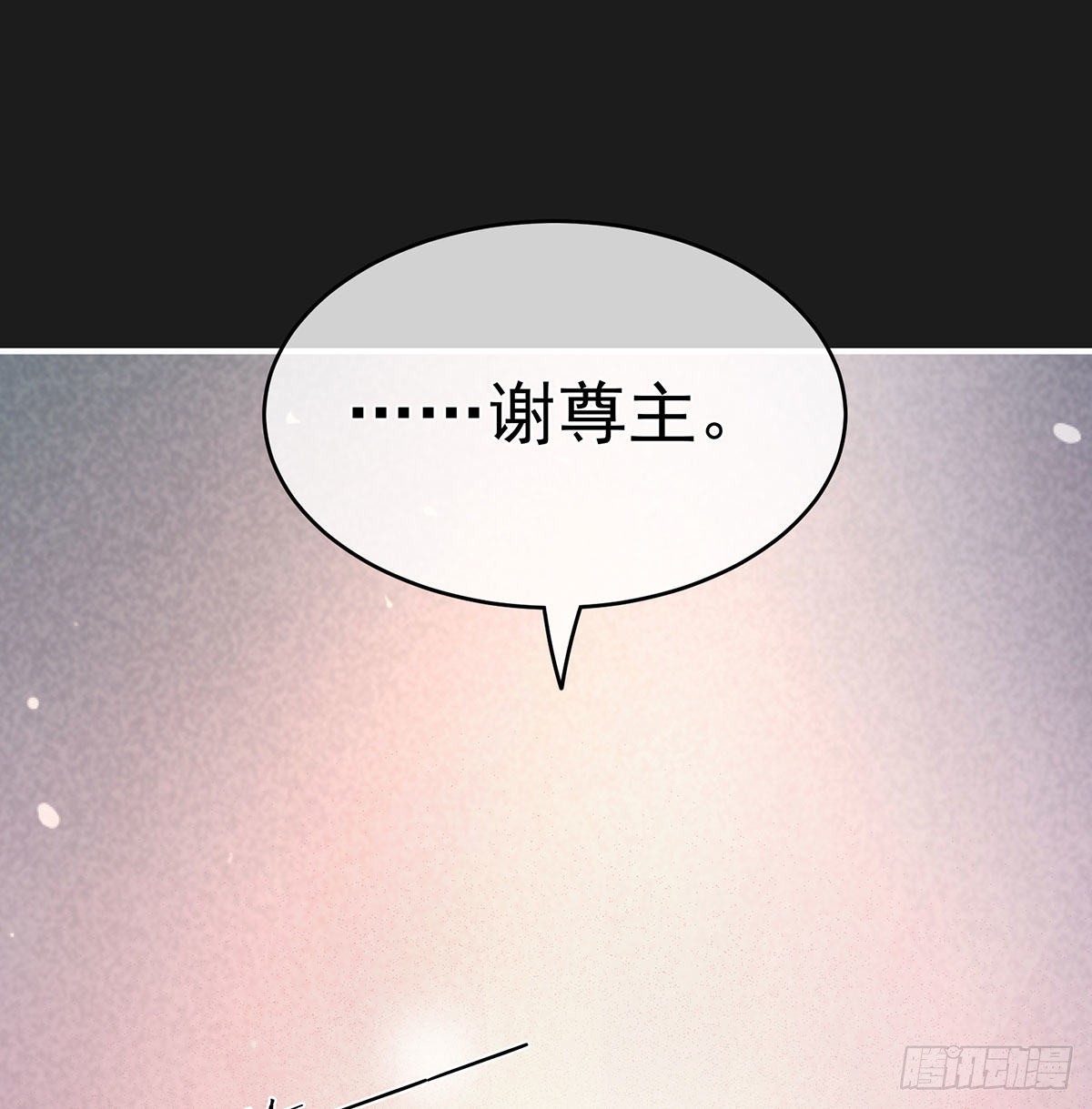 《家有娇夫》还你五年阳寿 第26页