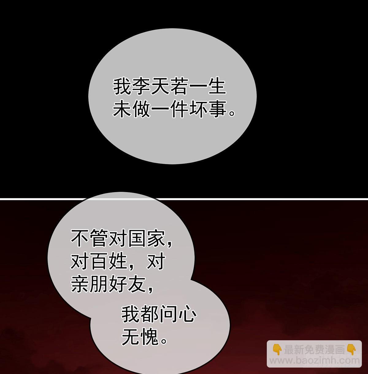 《家有娇夫》还你五年阳寿 第2页