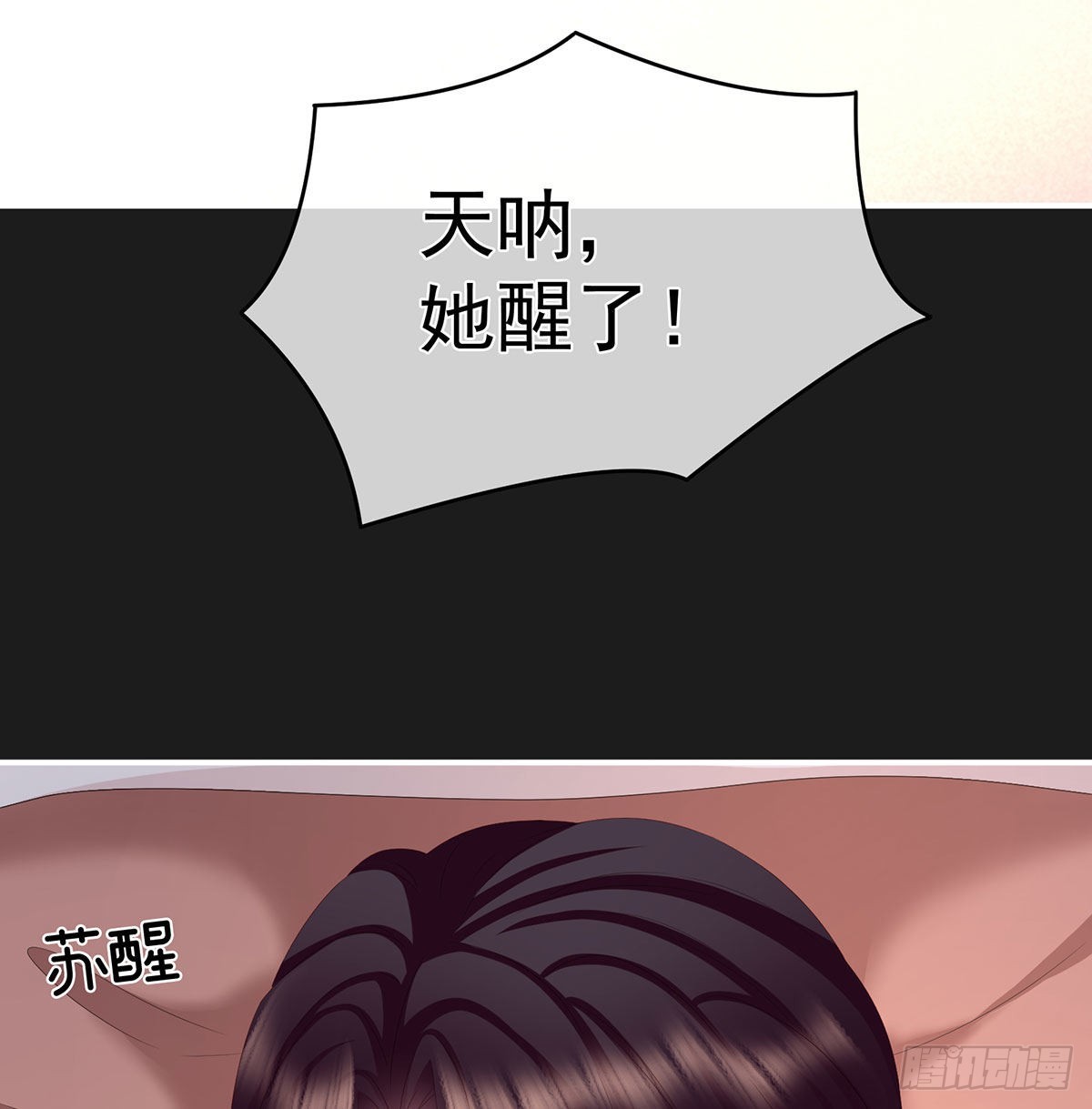 《家有娇夫》还你五年阳寿 第31页