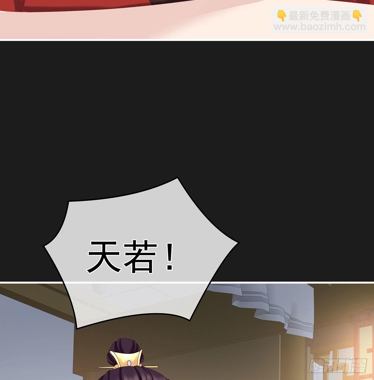 《家有娇夫》还你五年阳寿 第33页
