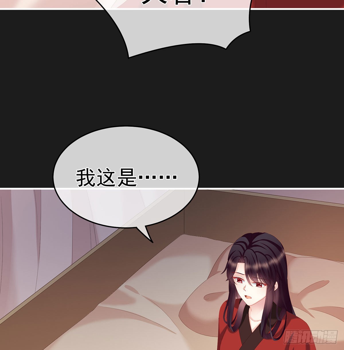 《家有娇夫》还你五年阳寿 第35页