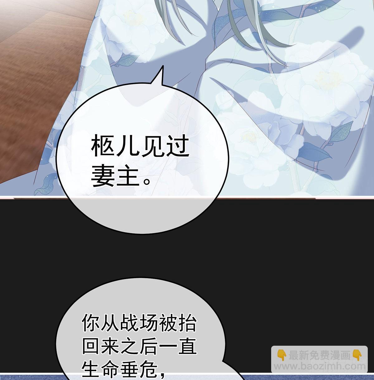 《家有娇夫》还你五年阳寿 第42页
