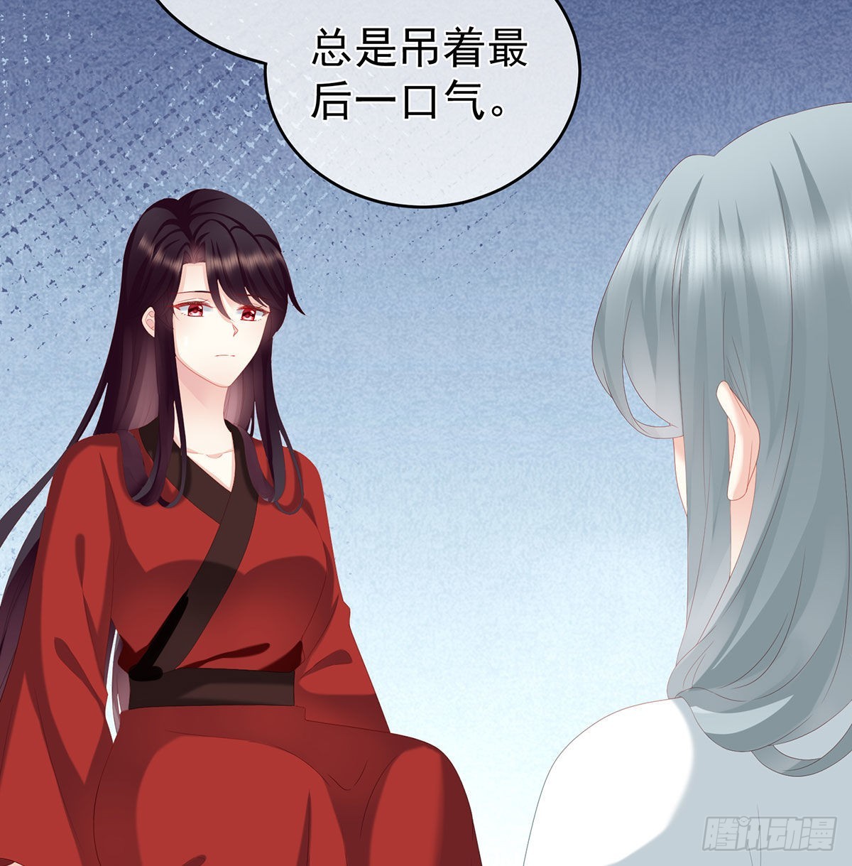 《家有娇夫》还你五年阳寿 第43页