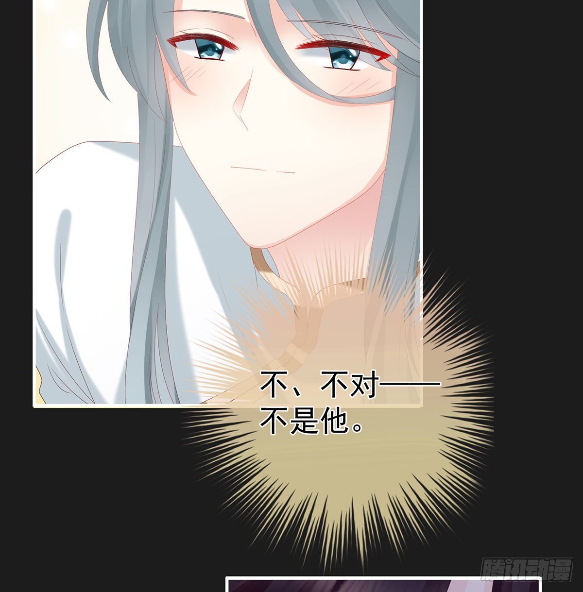《家有娇夫》还你五年阳寿 第45页