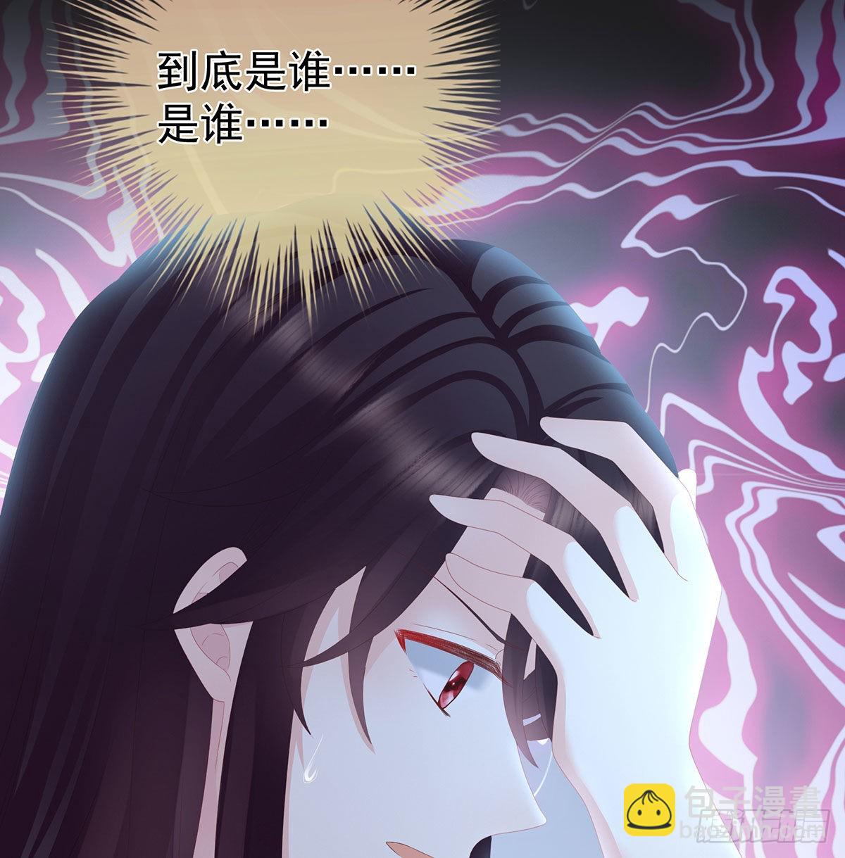 《家有娇夫》还你五年阳寿 第47页