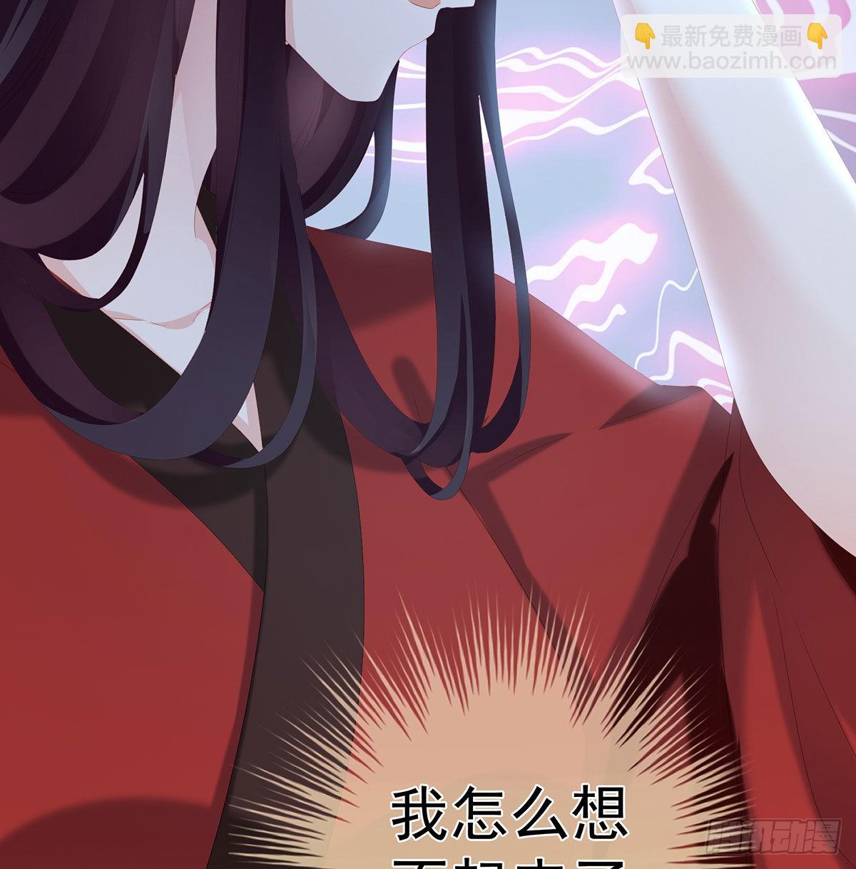 《家有娇夫》还你五年阳寿 第48页