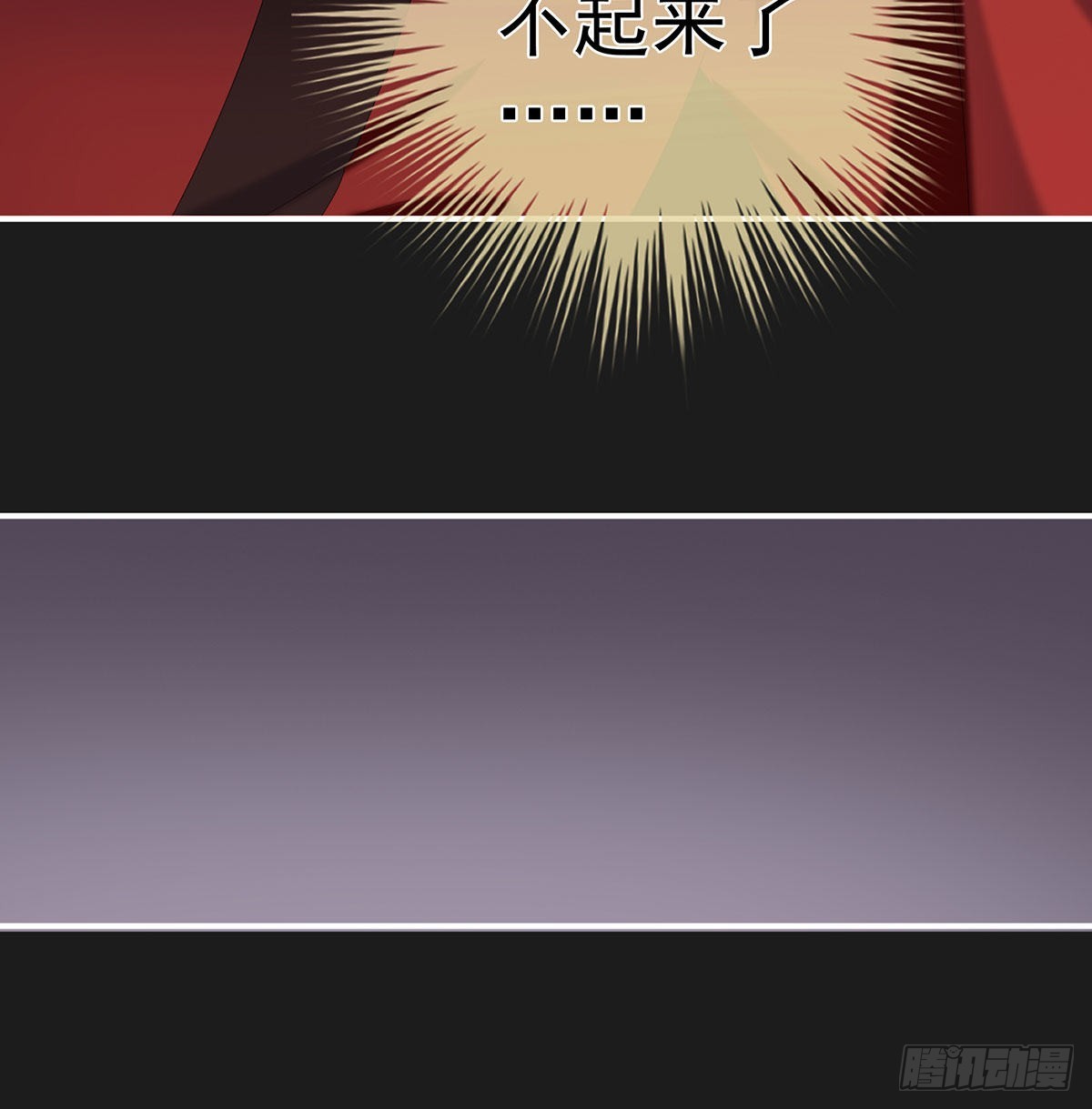 《家有娇夫》还你五年阳寿 第49页