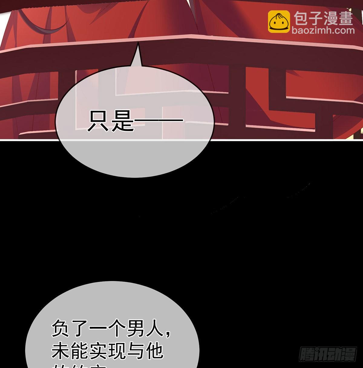 《家有娇夫》还你五年阳寿 第4页