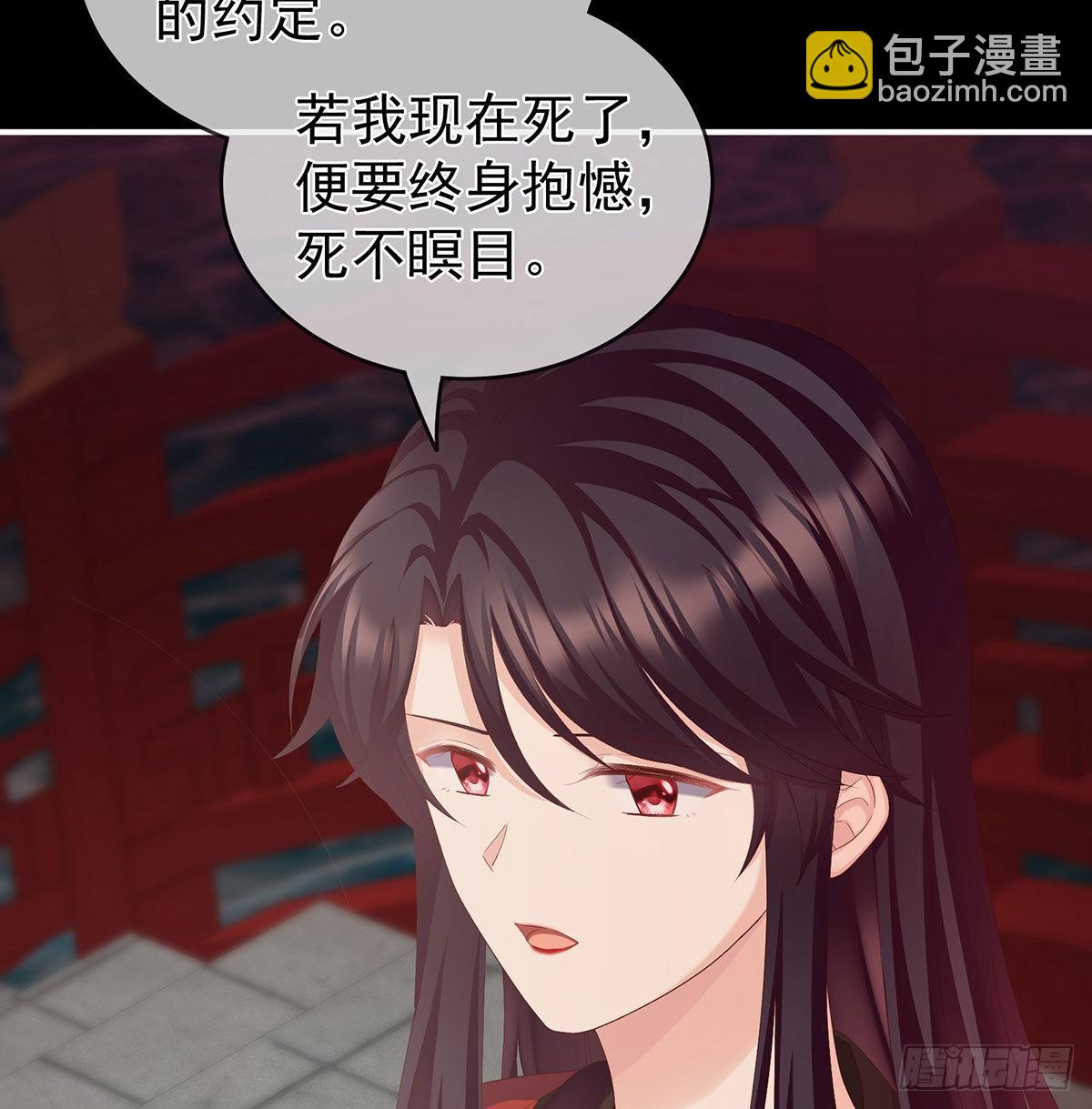 《家有娇夫》还你五年阳寿 第5页