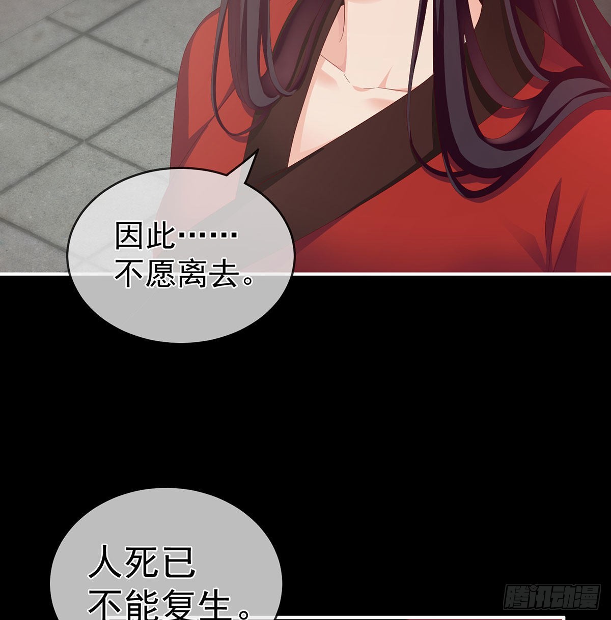 《家有娇夫》还你五年阳寿 第6页