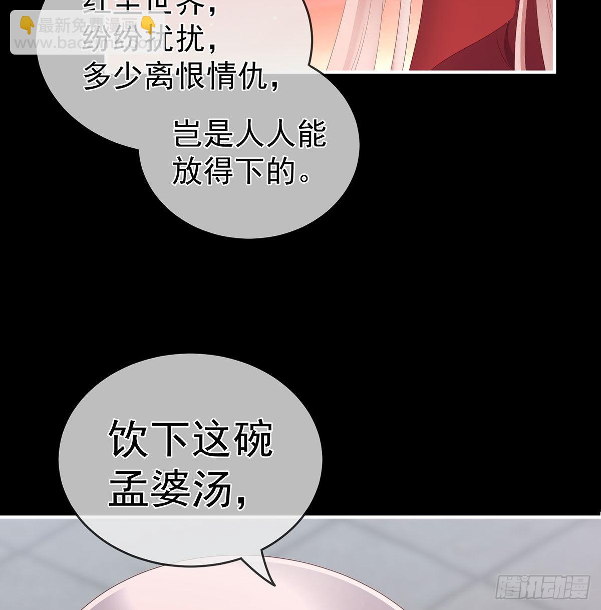 《家有娇夫》还你五年阳寿 第8页