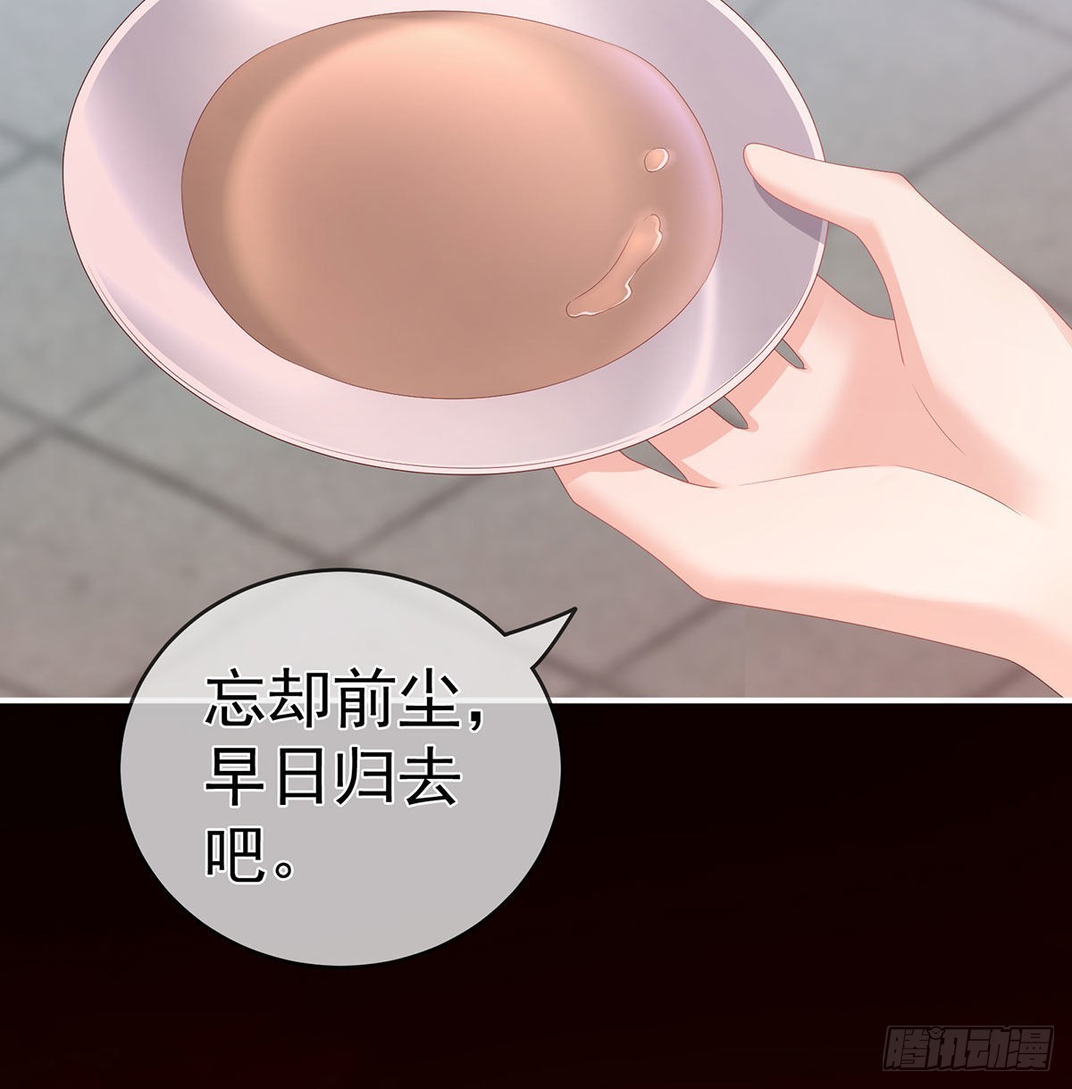 《家有娇夫》还你五年阳寿 第9页