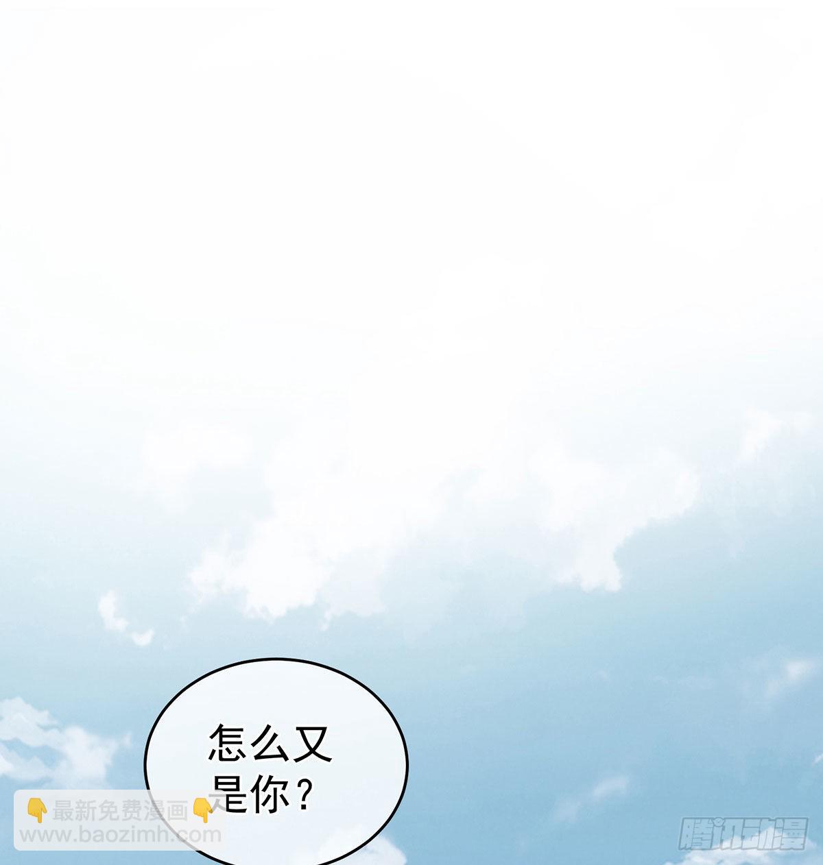 《家有娇夫》做我的男人 第26页