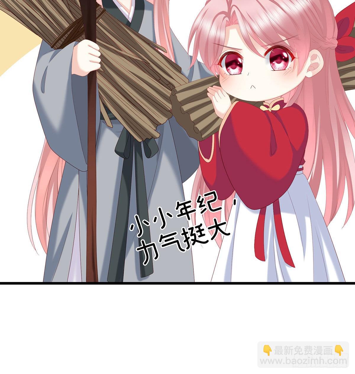 《家有娇夫》做我的男人 第44页
