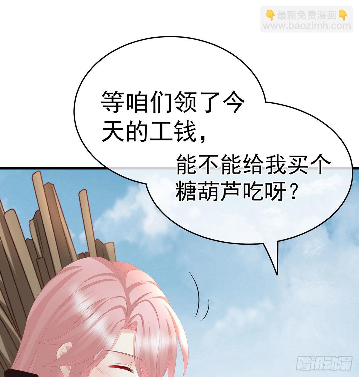 《家有娇夫》做我的男人 第45页