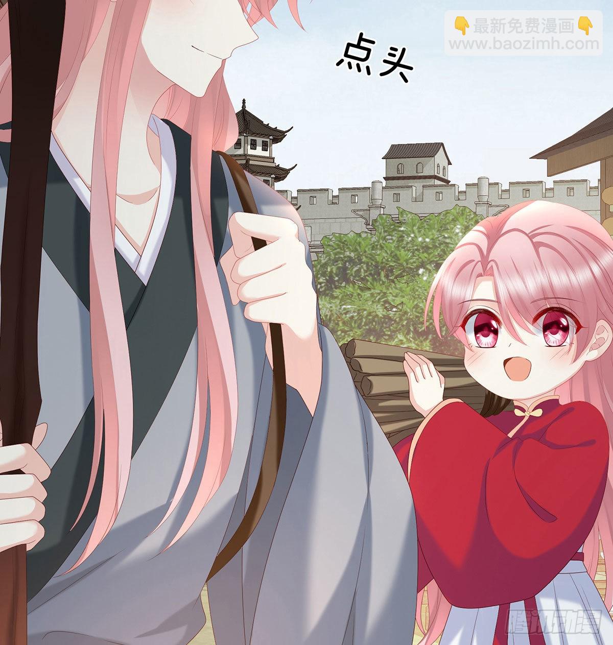 《家有娇夫》做我的男人 第46页