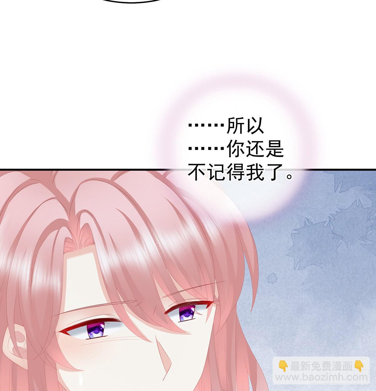 《家有娇夫》天造地设的一对儿 第10页
