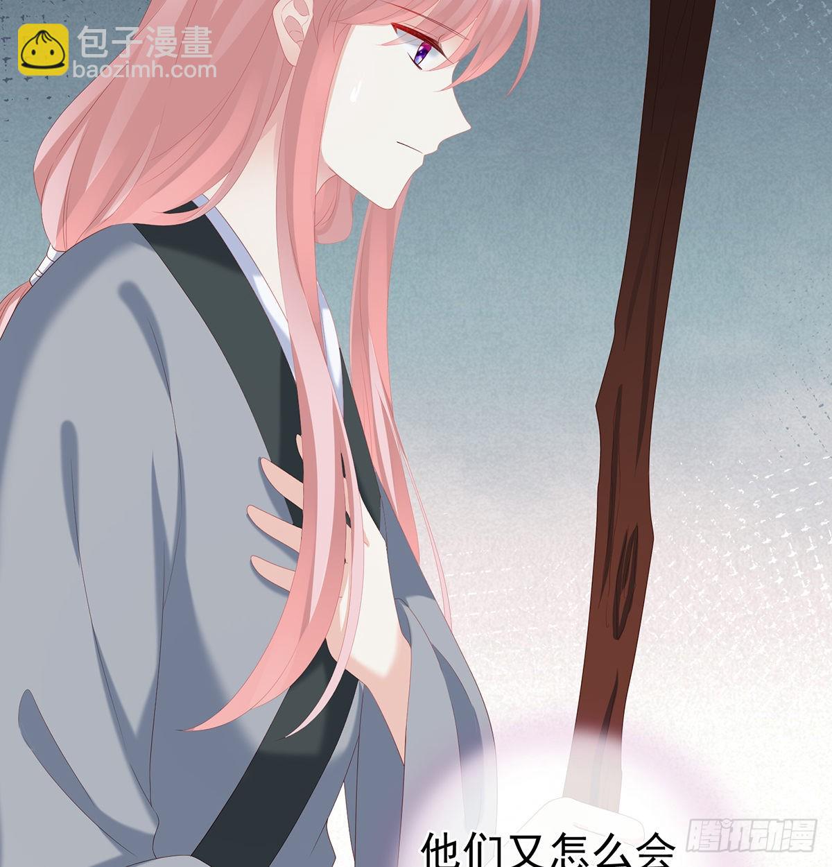 《家有娇夫》天造地设的一对儿 第12页