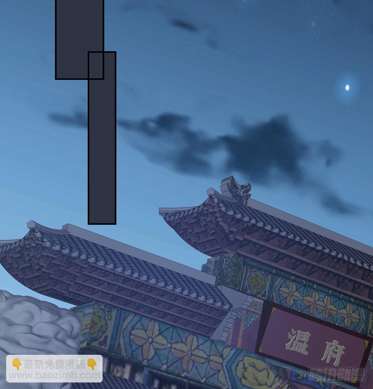 《家有娇夫》天造地设的一对儿 第25页