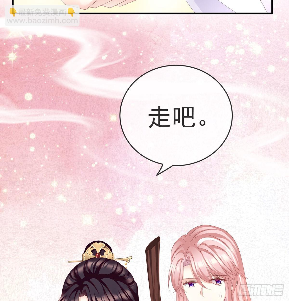 《家有娇夫》天造地设的一对儿 第34页
