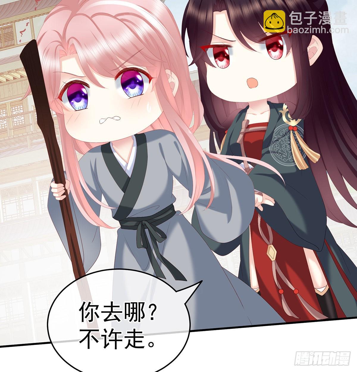 《家有娇夫》天造地设的一对儿 第7页