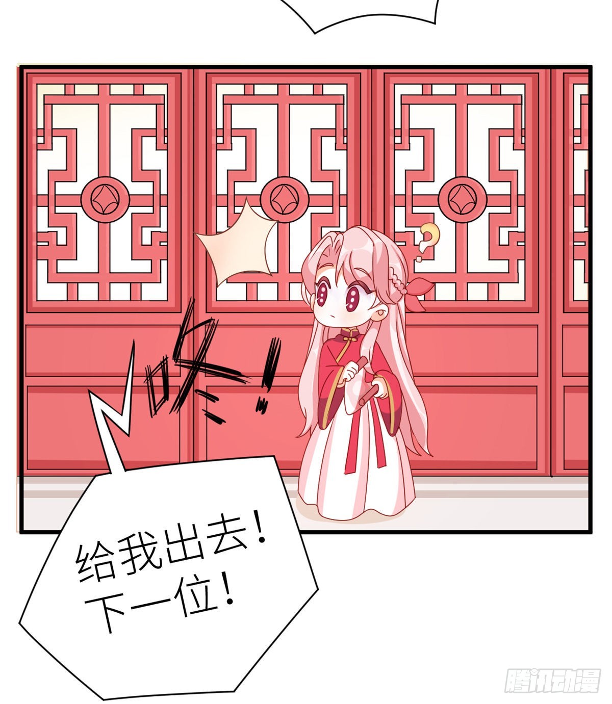 《家有娇夫》燕州婚介所 第11页
