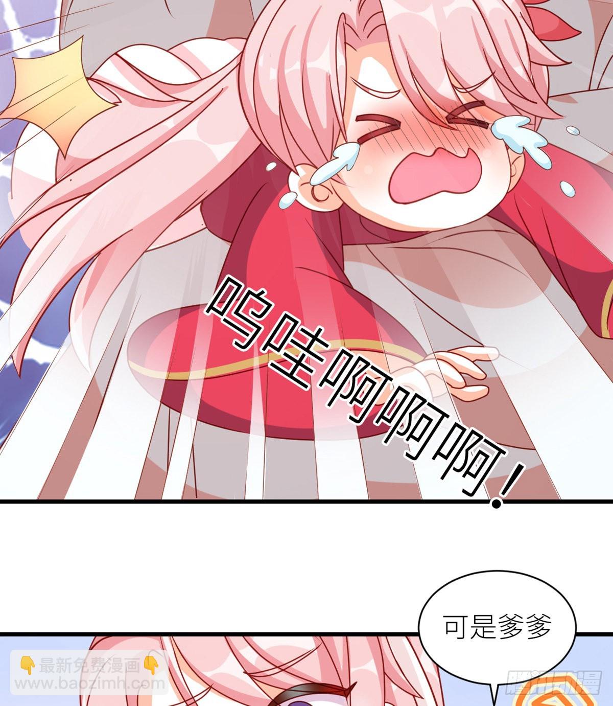 《家有娇夫》燕州婚介所 第13页