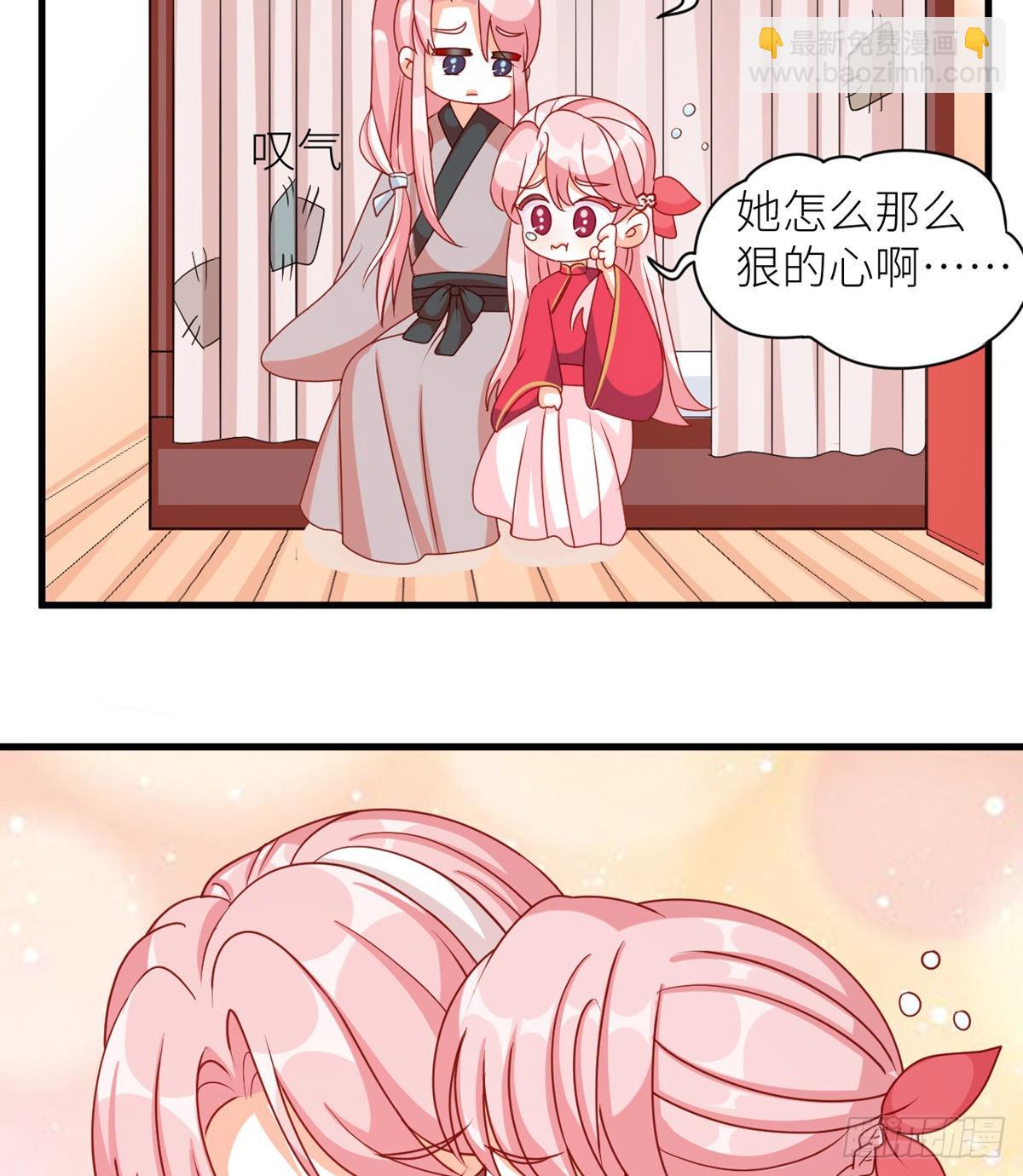《家有娇夫》燕州婚介所 第15页