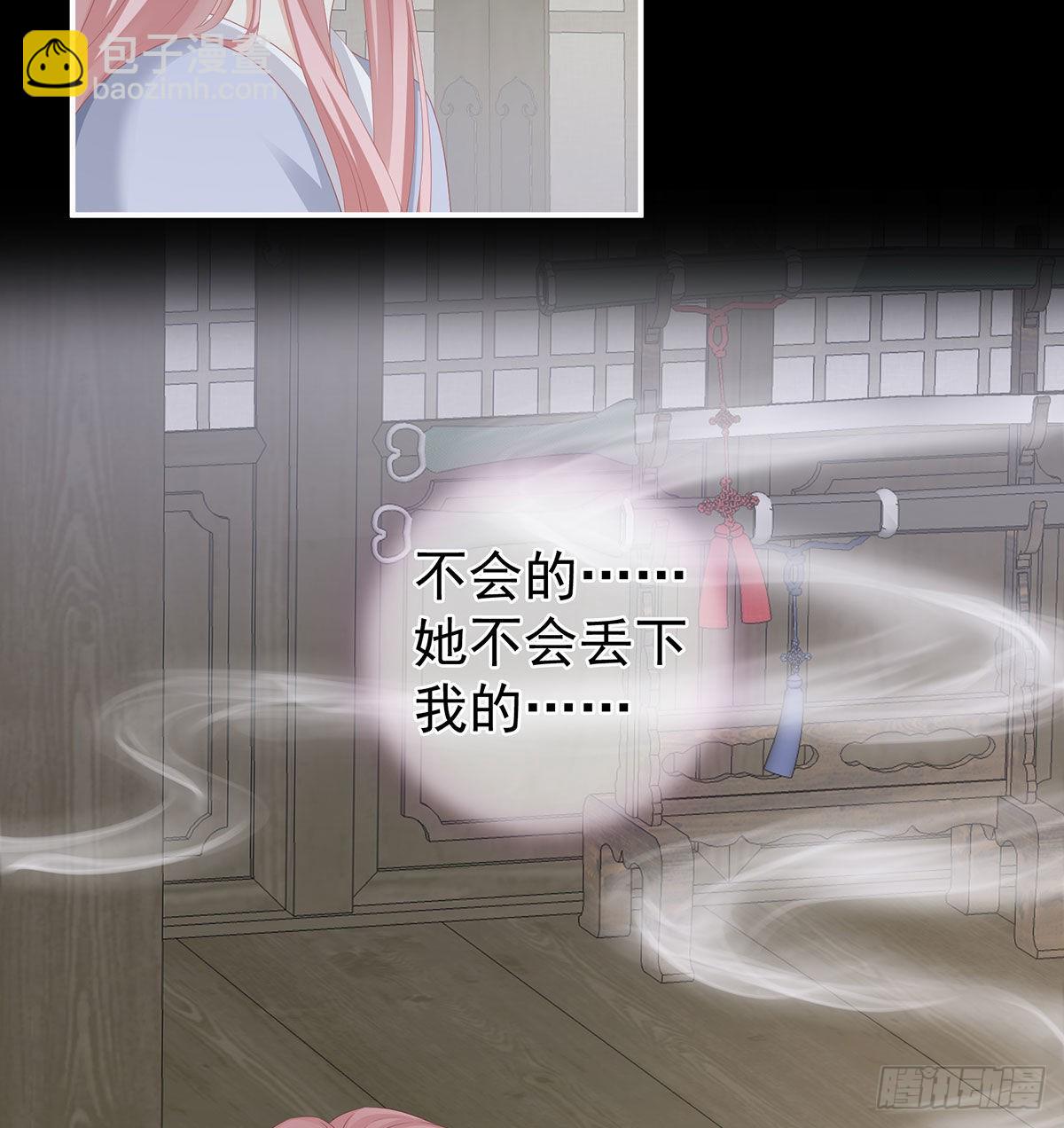 《家有娇夫》偏学你娘做个渣女！ 第10页