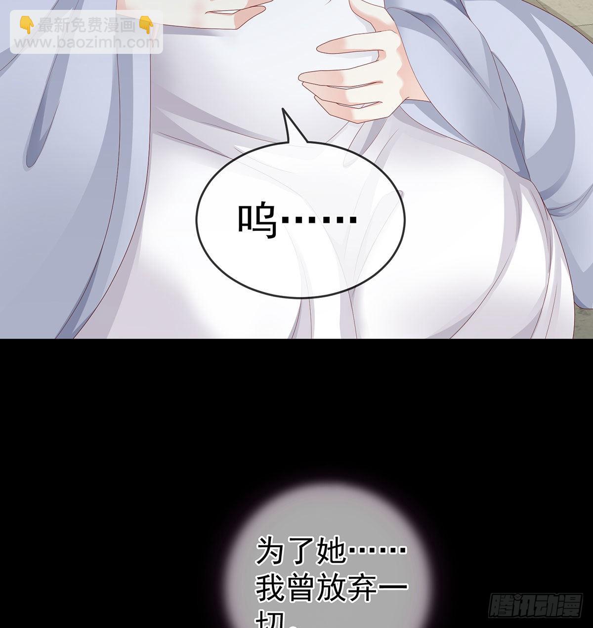 《家有娇夫》偏学你娘做个渣女！ 第12页