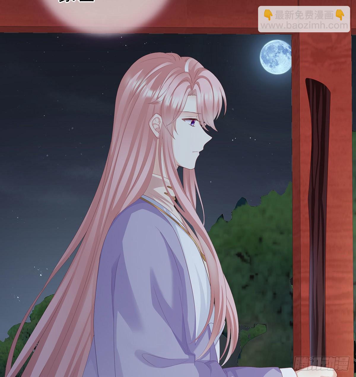 《家有娇夫》偏学你娘做个渣女！ 第14页