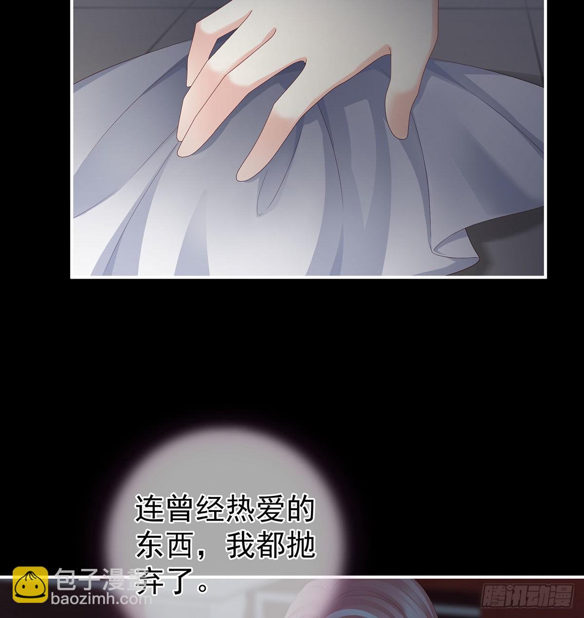 《家有娇夫》偏学你娘做个渣女！ 第16页