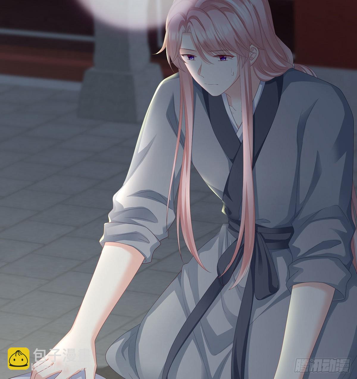 《家有娇夫》偏学你娘做个渣女！ 第17页