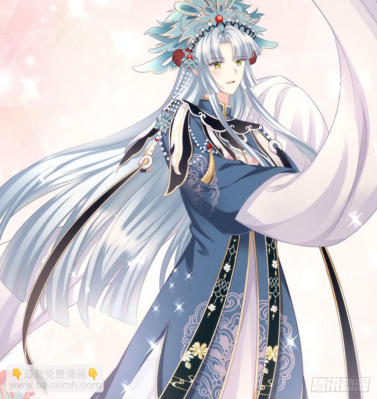 《家有娇夫》偏学你娘做个渣女！ 第20页